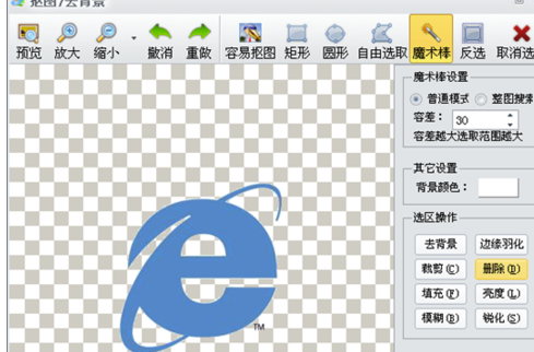 iSee怎么抠图