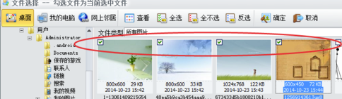 iSee怎么添加背景音乐