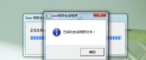 iSee怎么添加背景音乐