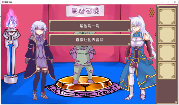 公主勇者大人来了哦截图