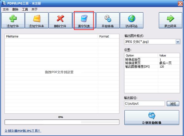 使用方法2