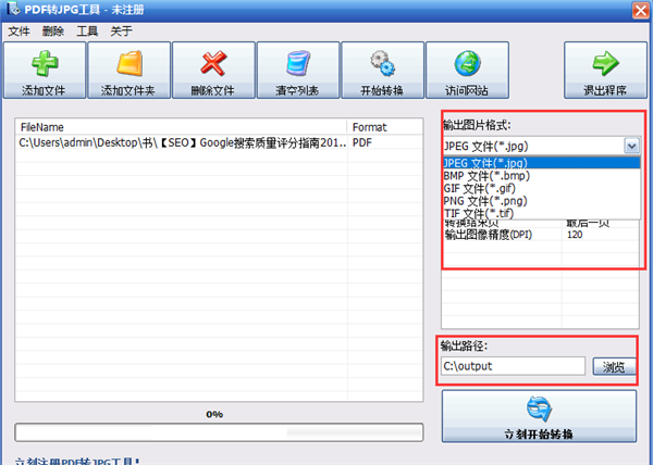 使用方法1