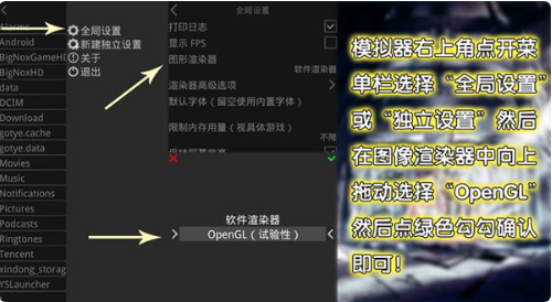 吉里吉里1.34怎么打开游戏