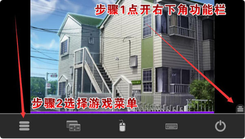 吉里吉里1.34怎么打开游戏