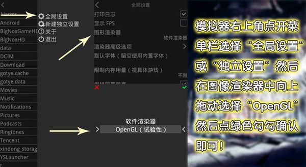 使用教程3