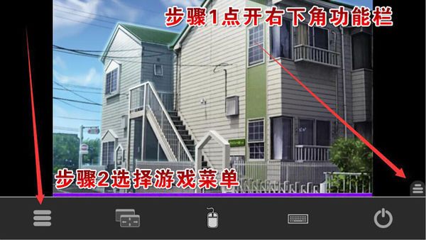 使用教程4