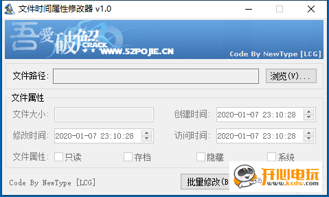 软件截图