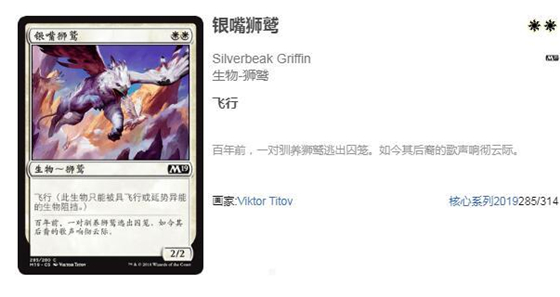 万智牌竞技场卡组推荐4