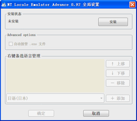 NTLEA电脑版介绍