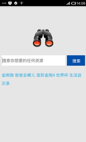 使用教程截图1
