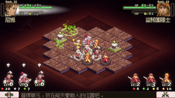 奥赛罗冒险2 完全版截图