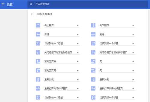BT浏览器最新版
