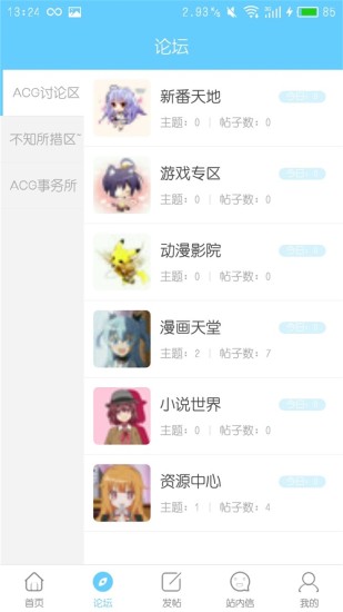 18acg电脑版介绍