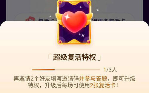 头号英雄答题助手