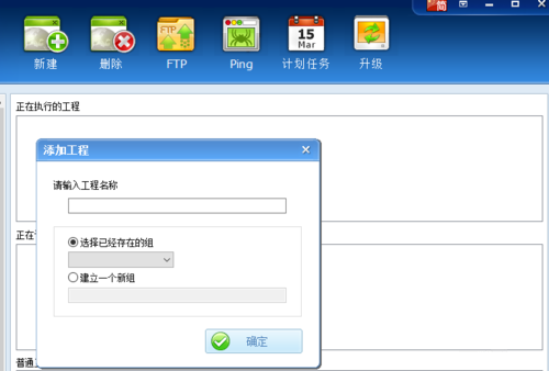 sitemap生成器下载 第1张图片