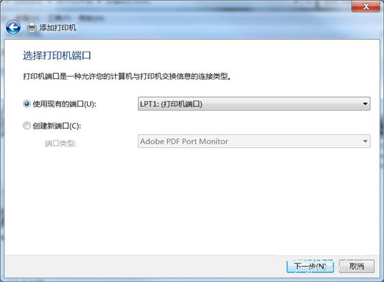 hp5225打印机驱动安装方法4