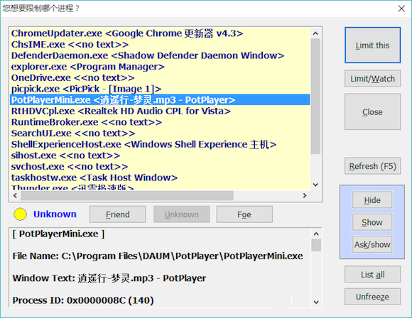BES使用方法2