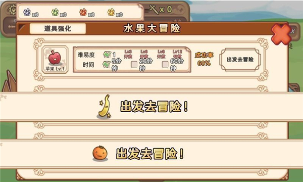 骰子勇者无限金币截图