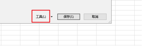 加密设置方法4