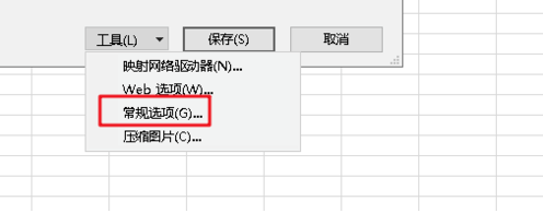 加密设置方法5