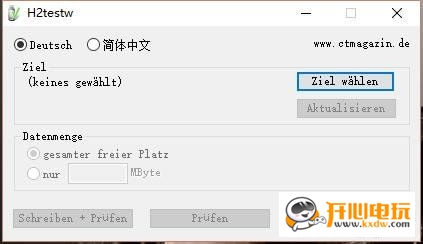 软件截图