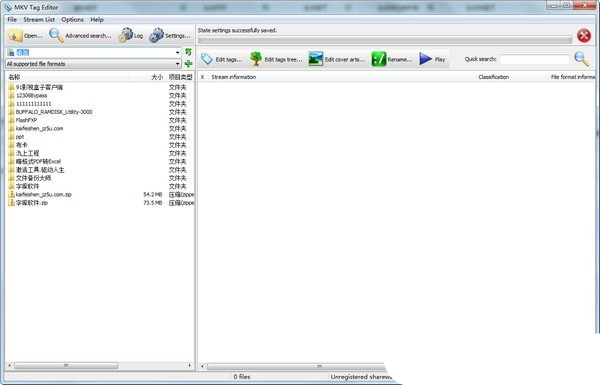 MKV Tag Editor