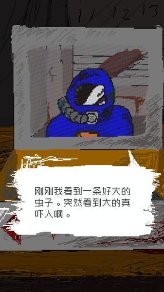 时空传送器截图