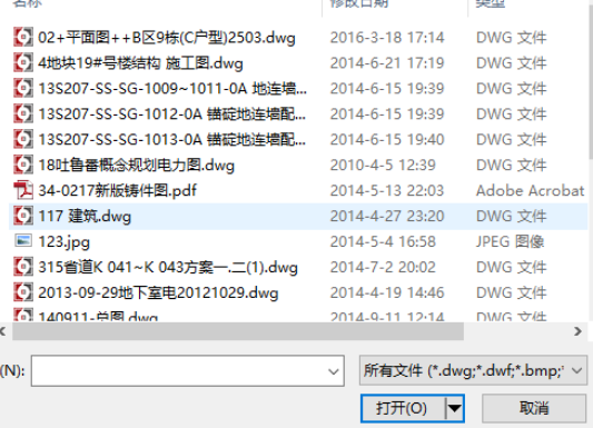 怎么打开FL文件截图1