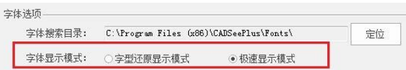 怎么打开FL文件截图2