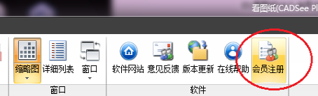 常见问题截图1