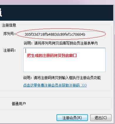 常见问题截图2