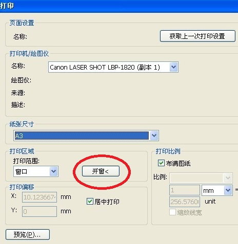 常见问题6