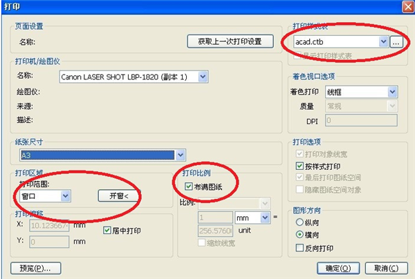 常见问题5