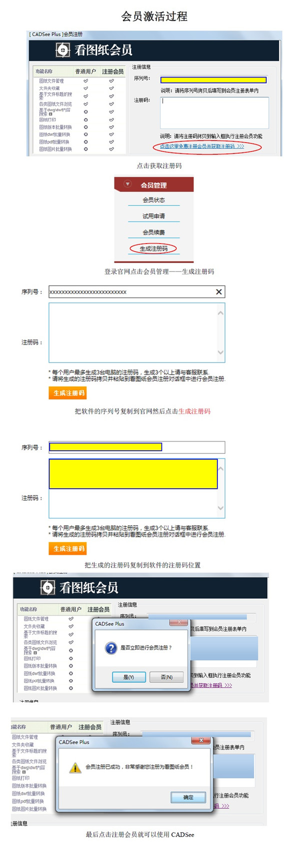 常见问题3