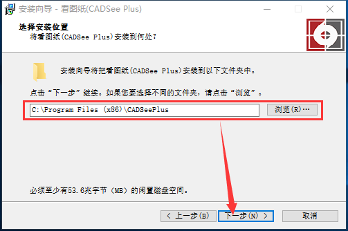 安装方法截图2