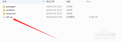 AI CC2019特别版安装教程