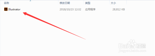AI CC2019特别版安装教程