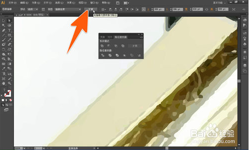 AI CC2019图像描摹扩展在哪里