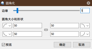 IcoFX使用教程5
