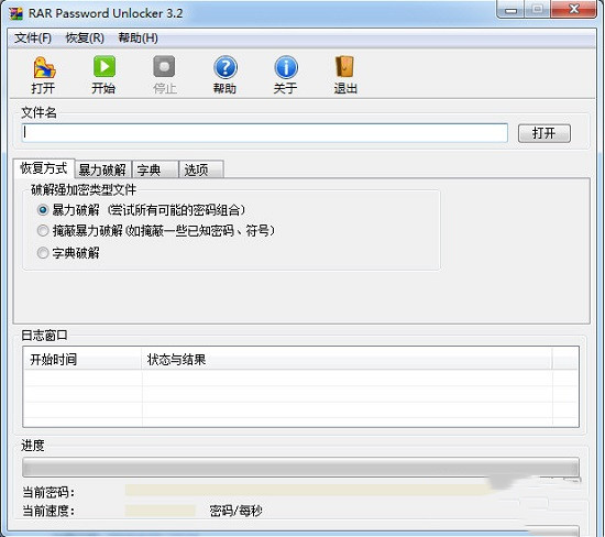 小楼RAR工具特别版截图