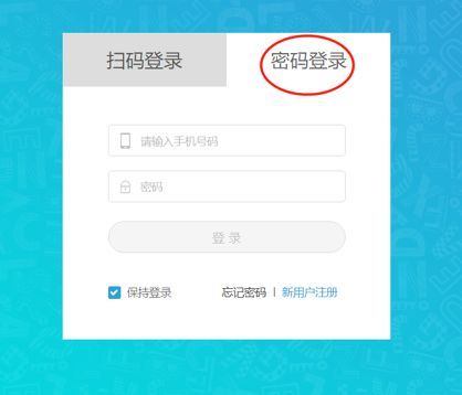 雅思哥机考使用说明1
