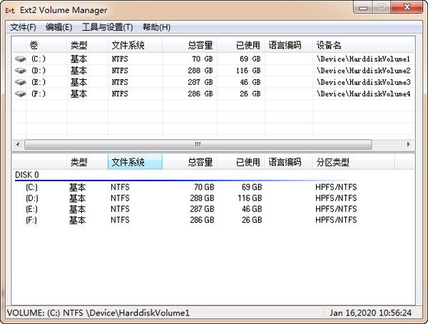 Ext2Fsd特别版