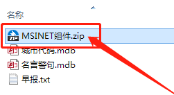 公司早报生成器常见问题