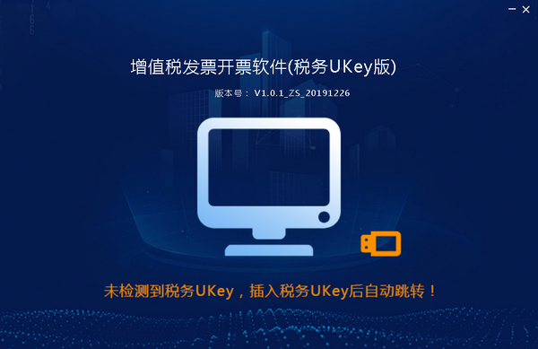 使用方法截图2