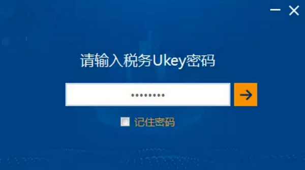 使用方法截图3