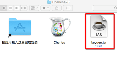 Charles for Mac最新版使用方法3