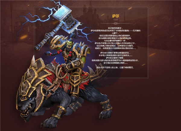 魔兽争霸3重制版破解版8位传奇英画艺术图以及介绍