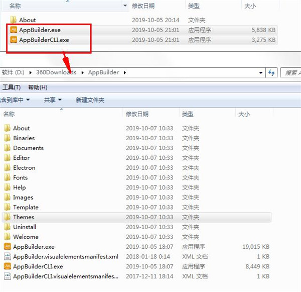 APP Builder特别版特别教程1