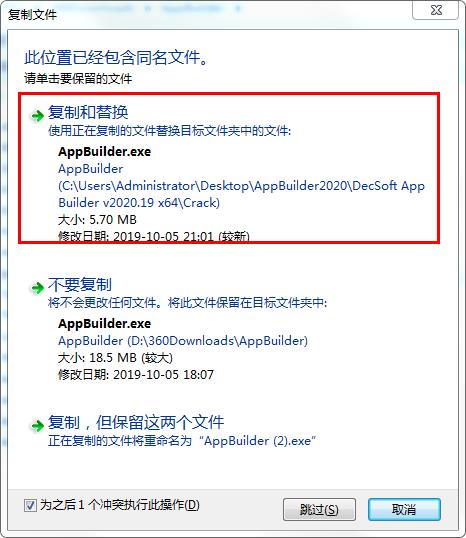 APP Builder特别版特别教程2