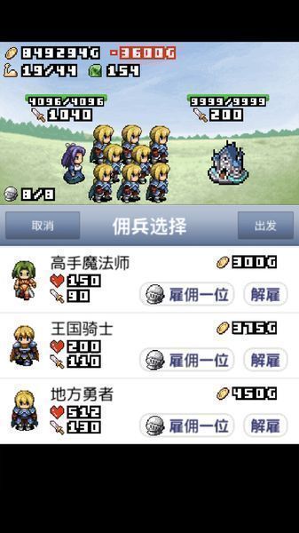 王国道具店内购免费版截图